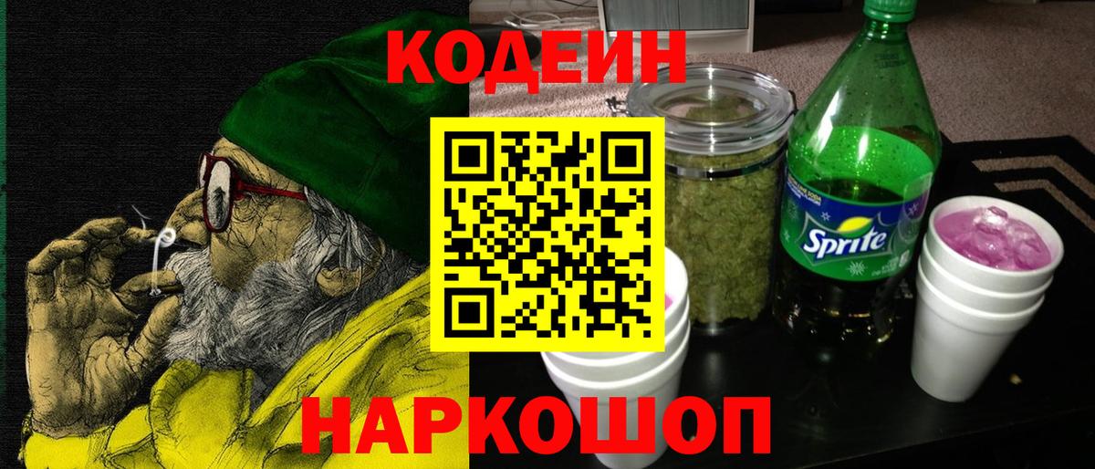COCAIN  Вольск  КЕТАМИН  Сколько стоит  ГАШ  Мефедрон   МАРИХУАНА  Вход с VPN 