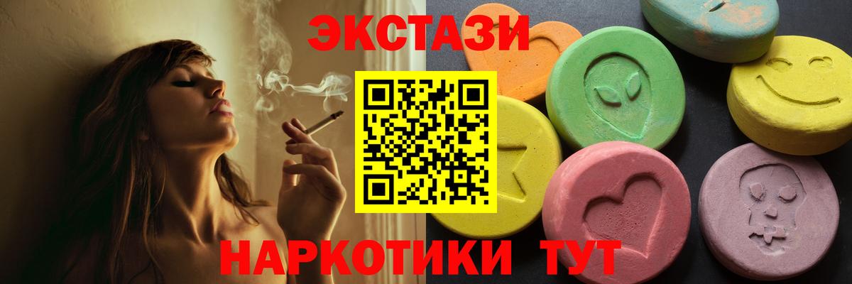 Ecstasy Philipp Plein Вольск