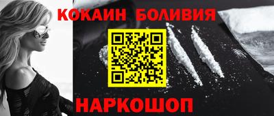 винт Апшеронск