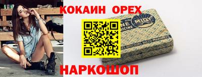 мдма Кулебаки
