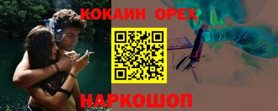 винт Апшеронск