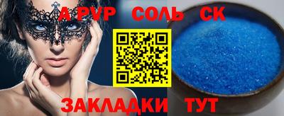 гашишное масло Апрелевка