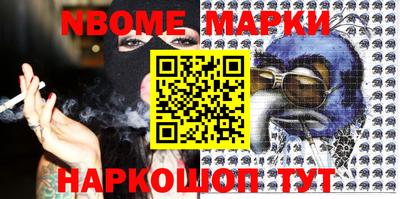 винт Апшеронск