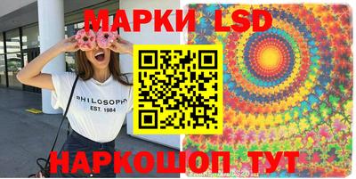 гашишное масло Апрелевка
