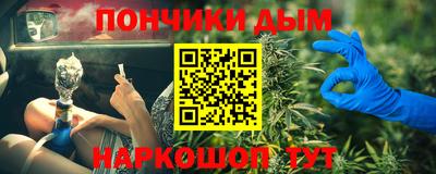 винт Апшеронск