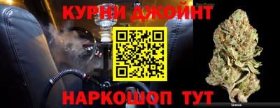 гашишное масло Апрелевка