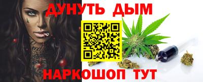 гашишное масло Апрелевка