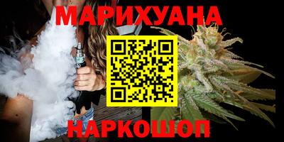 гашишное масло Апрелевка