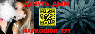винт Апшеронск