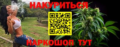 винт Апшеронск