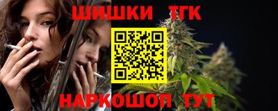 винт Апшеронск