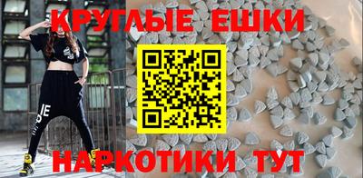 ALPHA-PVP Аргун