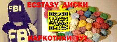 ALPHA-PVP Аргун