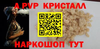гашишное масло Апрелевка