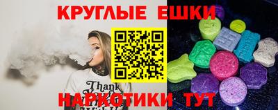винт Апшеронск