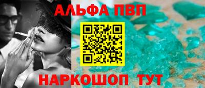 ALPHA-PVP Аргун