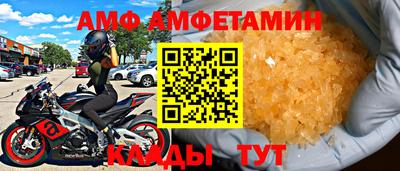 ALPHA-PVP Аргун