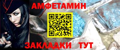 винт Апшеронск