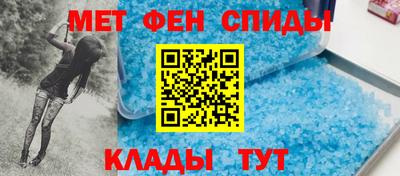 винт Апшеронск