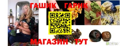 винт Апшеронск