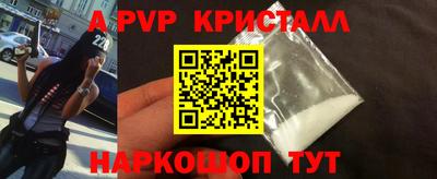гашишное масло Апрелевка