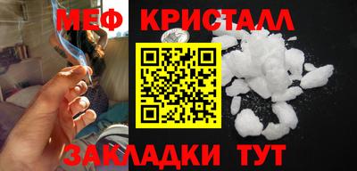 винт Апшеронск
