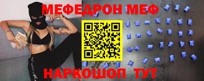 ALPHA-PVP Аргун