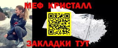 винт Апшеронск