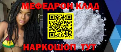 ALPHA-PVP Аргун