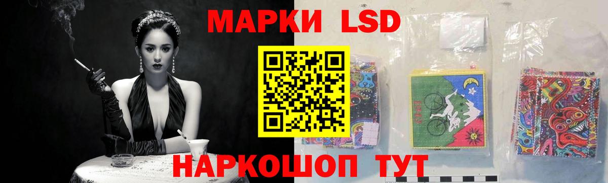Вольск  LSD-25 экстази кислота  ЛСД экстази кислота  Вход с VPN 